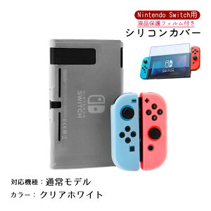 Nintendo Switch Switch2 �L�@EL���f�� �ʏ탂�f�� �{�̃P�[�X �ی�t�B���� 2�_�Z�b�g �Z�p���[�g �S10�J���[ OLED �{�̃J�o�[ ���̎� �{�� Joy-Con �W���C�R�� �J�o�[ ��ʕی� �ϋv �Ռ��z�� ���E�ȒP 