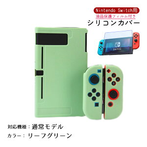 �y�������}���\������P10�{�zNintendo Switch Switch2 �L�@EL���f�� �ʏ탂�f�� �{�̃P�[�X �ی�t�B���� 2�_�Z�b�g �Z�p���[�g �S10�J���[ OLED �{�̃J�o�[ ���̎� �{�� Joy-Con �W���C�R�� �J�o�[ ���