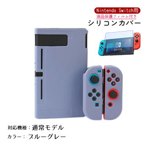 yX[p[Z[P10{zNintendo Switch Switch2 L@ELf ʏ탂f {̃P[X یtB 2_Zbg Zp[g S10J[ OLED {̃Jo[ ̎ { Joy-Con WCR Jo[ 