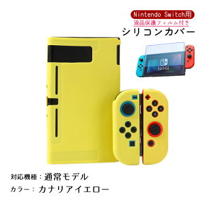�y�������}���\������P10�{�zNintendo Switch Switch2 �L�@EL���f�� �ʏ탂�f�� �{�̃P�[�X �ی�t�B���� 2�_�Z�b�g �Z�p���[�g �S10�J���[ OLED �{�̃J�o�[ ���̎� �{�� Joy-Con �W���C�R�� �J�o�[ ���