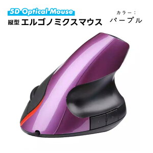 c^}EX [5D Optical Mouse] AEgbgi ^ }EX GSm~NX}EX Lڑ w lԍHw 1600DPI 5{^ R[h1.4mR[h ubN O[ p[v u[ y