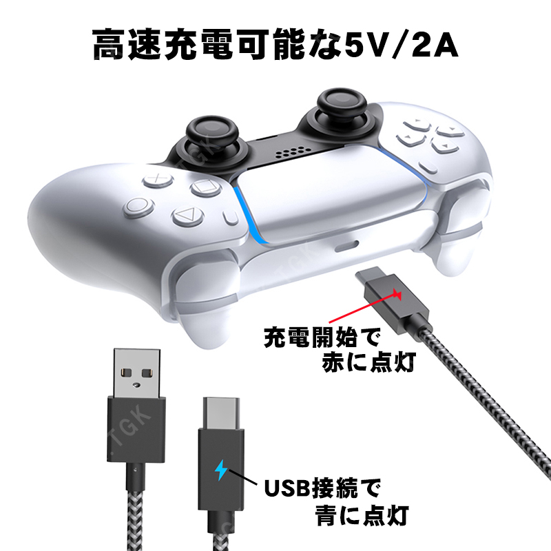 楽天市場】PS5コントローラー対応 充電ケーブル [AL-P5032] 3m 
