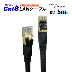 ^tbgLANP[u 1m 1.5m 2m 3m 4m 5m cat8 3mm S[hbL Q[@ JeS[8 p\RP[u p\RӋ@ ubN zCg yz