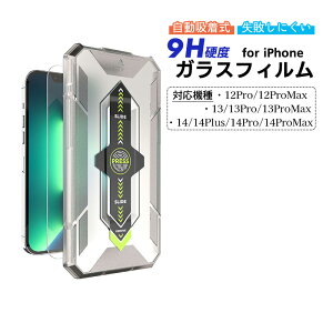 �y�������}���\��P5�{�ziPhone12Pro 12ProMAX 13 13Pro 13ProMAX 14 14Plus 14Pro 14ProMAX�Ή� �K���X�ی�t�B���� �����v�b�V�������z���� �d�x9H �X�N���b�`�v���[�t �w��ی� �ȒP���� �ϏՌ� Apple �y������