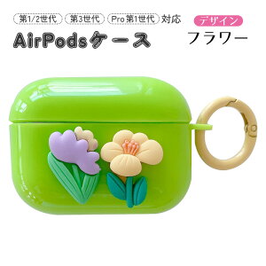 ݌ɏi AirPodsP[X IׂfUC xW^u t[ 1/2 3 ProΉ   Y j[N t܂܏[d GA|bY GA[|bY   O vp