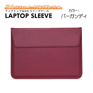 PCX[uP[X 13.3C`Ή X^hp m[gp\R ^ubgΉ bvgbv [ [g[N IC tFCNU[ Macbook iPad Ή uE ubN bh 