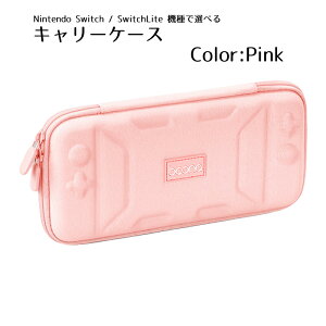 Nintendo Switch Lite �L�����[�P�[�X �L�����[�o�b�O �L�������O�P�[�X �����^�� �C�V�� �X�C�b�` �Q�[���J�[�h ���[ �ϏՌ� ���h�~ �ی� ��ʕی� �|�[�` �s���N �O���[ �~���g�O���[�� �u���b�N