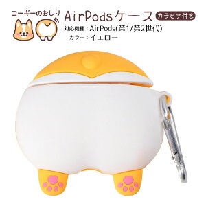 ݌ɏi AirPods Pro 1 2 P[X R[M[̃IVfUC Jrit Apple Abv GA[|bY [ ANZT[ CzP[X