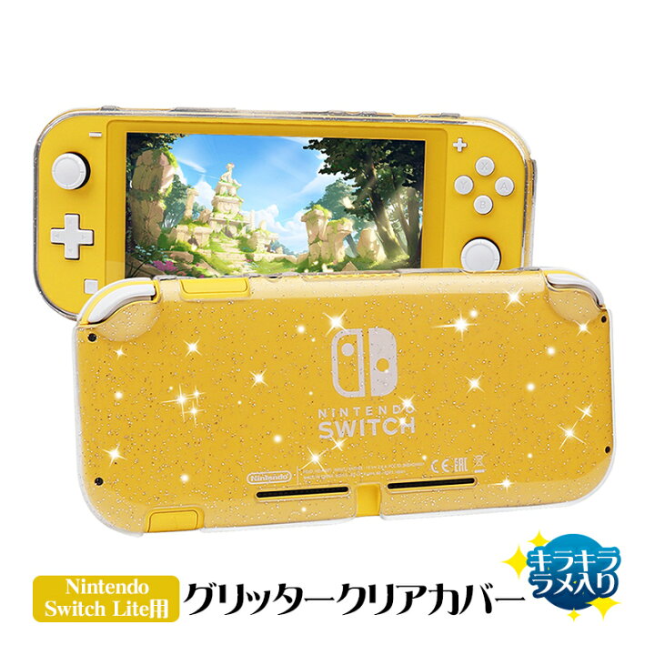 楽天市場】【買い物マラソン期間P5】Nintendo Switch Lite用 本体 