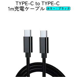 TYPE-C to TYPE-C [dP[u 6J[ 1m 2m }[d pdΉ ϋv PDΉ Android iPhone15