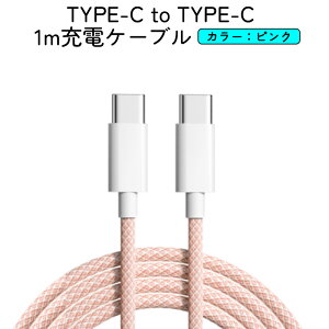 TYPE-C to TYPE-C [dP[u 6J[ 1m 2m }[d pdΉ ϋv PDΉ Android iPhone15