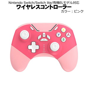 ���C�����X�R���g���[���[ Nintendo Switch SwitchLite �L�@EL���f���Ή� �w�ʃ{�^�� OLED �v���R�� PC ����Bluetooth ��e�ʃo�b�e���[ 6���W���C���Z���T�[ �����x�W���C�X�e�B�b�N �A�ˋ@�\ 4�F �u���b