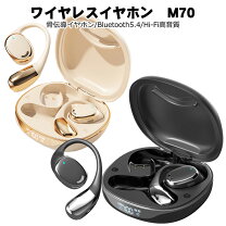 楽天市場】plantronics bluetooth ワイヤレスヘッドセット m70の通販