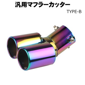 �}�t���[�J�b�^�[ �`�^���� �I�[���� �X�e�����X�� �ėp�i 60�΃V���o�[ �u���b�N �� �� �ȉ~ �O�� �n�X�؂� 2�{�o�� �J�[�p�i �J�X�^�� �h���X�A�b�v