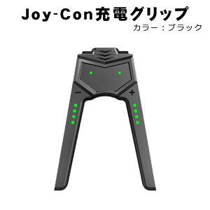 Joy-Con[dObv [joy-01] Nintendo Switch joy-con Rg[[ V^ [dObv jeh[XCb` [d Obv Rg[[ `[W[ CV XCb` joy con [dwLEDt 2J