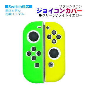 WCR \tgJo[ Nintendo Switch ʏ탂f L@ELf WCRJo[  J[ Jt 킢 fR yz