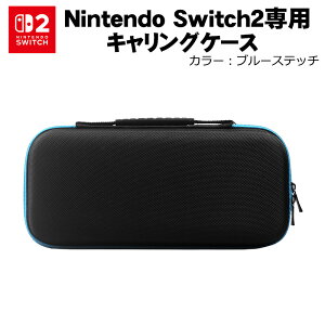 y}\P10zNintendo Switch2pLOP[X bhXeb` u[Xeb` یP[X ^ L[obO Q[J[h [