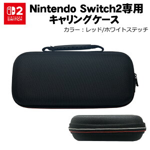 Nintendo Switch2pLOP[X bhXeb` u[Xeb` یP[X ^ L[obO Q[J[h [