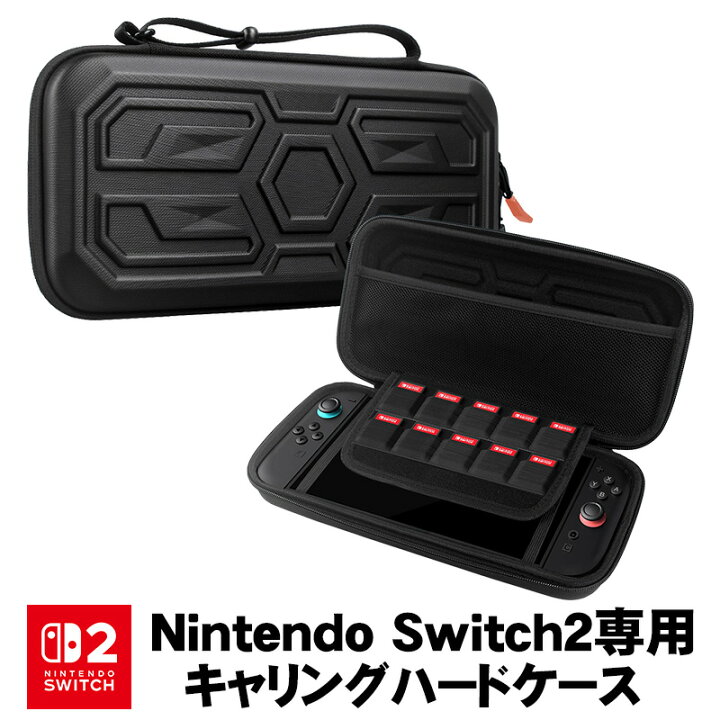 楽天市場】【買い物マラソン期間P10倍】Nintendo Switch2専用 