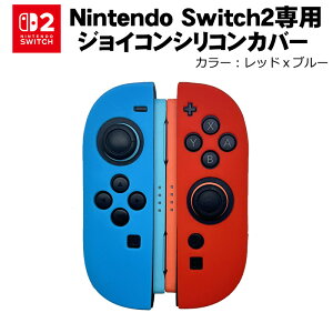 �y�������}���\������P5�zNintendo Switch2 �W���C�R��2�J�o�[ Joy-Con2�p�ی�J�o�[ �ϏՌ� �V���R���J�o�[ ���Ղɑς��⊊�~��