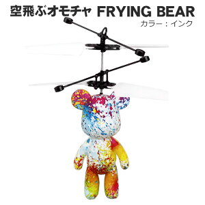   Flying Bear h[ wRv^[ N} WFX`[  nhRg[ ɕ  q̂ 6J[