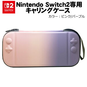 Nintendo Switch2Ή Of[VLOP[X y Jo[  e [P[X