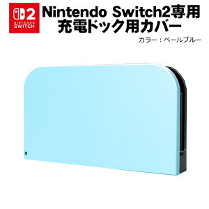 Nintendo Switch2 [dhbNJo[ CV XCb` P[X ی JX^ tFCXv[g  h~  킢 8J[yz