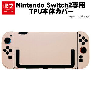 Nintendo Switch2 {̃P[X Zp[g Of[V PF n[hP[X CV XCb` ̎ یJo[ sN u[ O[ p[v yz