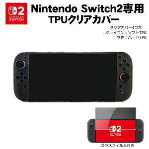 Nintendo Switch2p NAJo[ KXtBZbg n[h ̎ {̃P[X n[hP[X ϏՌ  h~ ی NA 