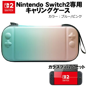 Nintendo Switch2Ή Of[VLOP[X KXtBZbg y Jo[  e [P[X