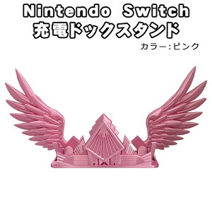 Nintendo Switch �L�@EL �[�d�h�b�N�X�^���h �V�g �H�@3�J���[ �C���e���A �s���N �u���[ �z���C�g OLED
