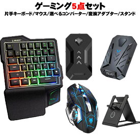 楽天市場 Ps4 コンバーターの通販