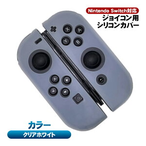 Nintendo Switch L@EL ʏ탂f WCRJo[ Joy-ConJo[ 18J[ jeh[XCb`L@ELf Obv یJo[ Jt JoyConJo[ yz