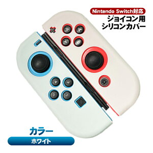 �y�������}���\������P10�{�zNintendo Switch �L�@EL �ʏ탂�f�� �W���C�R���J�o�[ Joy-Con�J�o�[ 18�J���[ �j���e���h�[�X�C�b�`�L�@EL���f�� �O���b�v �ی�J�o�[ �J���t�� JoyCon�J�o�[ �y��������
