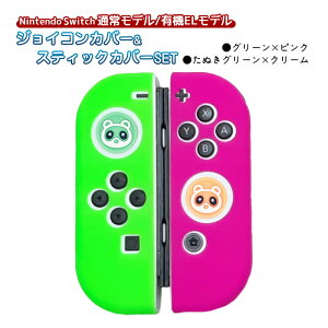 Nintendo SwitchΉ Joy-Conp VRJo[ XeBbNJo[2_Zbg Iׂgݍ jeh[XCb` ʏ탂f L@ELfΉ WCRJo[ AiOXeBbNJo[ y