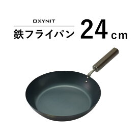 お買い物マラソンP20倍【鉄フライパン 24cm】プリンス工業 FDスタイル 鉄 キッチン オール熱源 ガス IH 新潟 燕三条 おしゃれ こだわり 料理 ギフト プレゼント 誕生日 就職 結婚 引越し 新築 祝い 結婚記念日 父 母 敬老 新生活 安心 安全 日本 国産