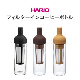 楽天市場 ハリオ 水出し 茶ポット 冷水筒 コーヒー お茶用品 キッチン用品 食器 調理器具の通販 楽天市場 ハリオ 水出し 茶ポット 冷水筒 コーヒー お茶用品 キッチン用品 食器 調理器具の通販