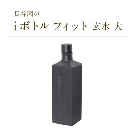 楽天市場 ウォーターボトル 保存容器 調味料入れ キッチン用品 食器 調理器具 の通販