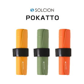 【POKATTO ポカット】イケックス工業 SOLCION コンパクト アウトドア キャンプ ピクニック 公園 防災 冷え 寒さ 対策 在宅 ワーク テレワーク オフィス 自宅 プレゼント ギフト 敬老の日 母の日 父の日 贈答 贈り物 誕生日