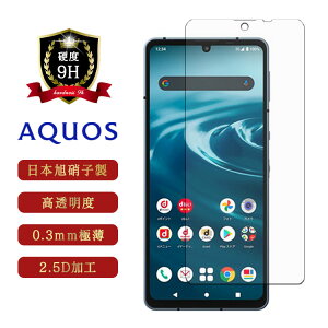 AQUOS KXtB یtB sense7 sense6 sense6s 5G AQUOS sense4 lite sense4 Ɏq dx9H AQUOS sense3 tB AQUOS sense lite KX 炳 ϏՌ tی tیtB ANIXZX 2