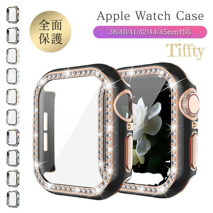 楽天市場】【Tiffty】 Apple Watch カバー 8 7 キラキラ 40mm 45mm 
