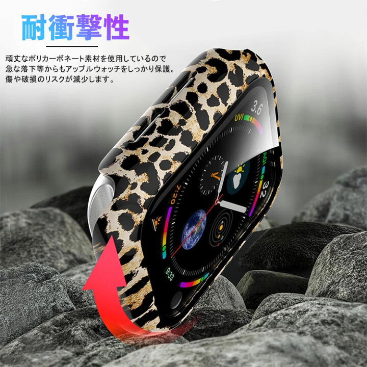 楽天市場】アップルウォッチ 8 カバー おしゃれ 42mm レディース 