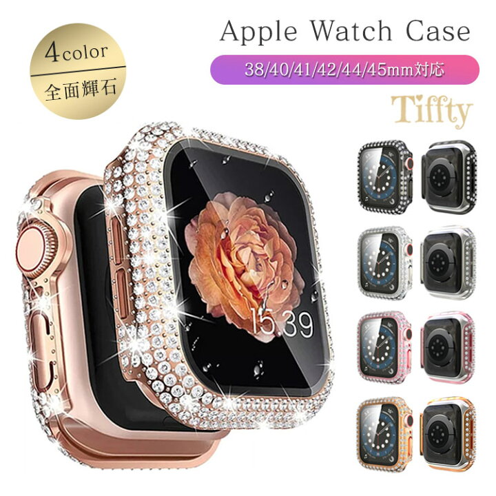 楽天市場】【Tiffty】 アップルウォッチ カバー 8 7 Apple Watch 