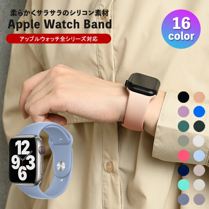 楽天市場】Apple Watch 10 9 バンド シリコン レディース メンズ 