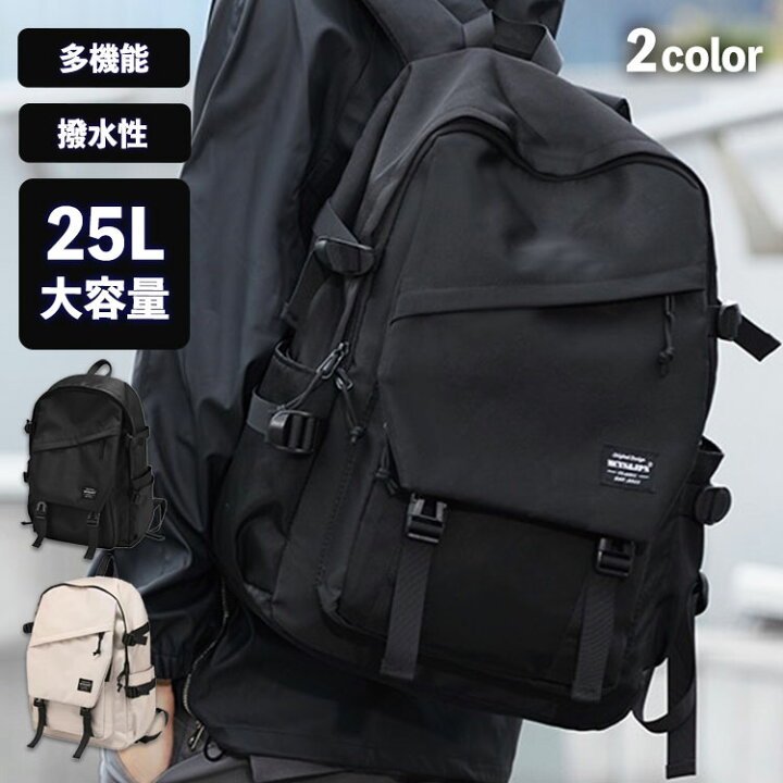 楽天市場】リュック メンズ バックパック 大容量 25L 17インチ 