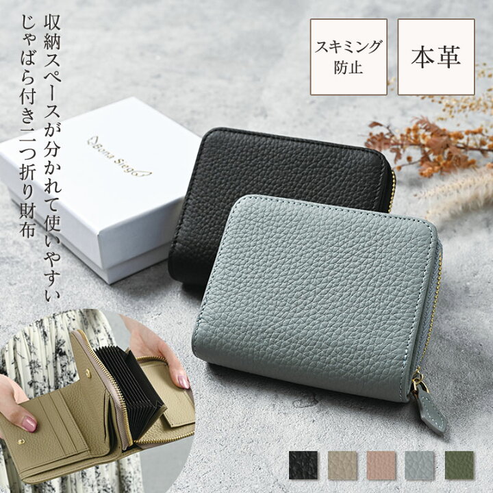 楽天市場】【Bona Sieg】 ミニ財布 レディース 財布 二つ折り ブランド 