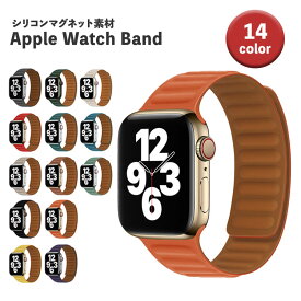 アップルウォッチ バンド 10 マグネット シリコン メンズ レディース スポーツ 磁石 おしゃれ 46mm 45mm 41mm 軽量 薄い レッド スリム 44mm 38mm Apple Watch 9 8 7 6 SE 49mm ultra ベルト 防水 42mm 40mm アップルウォッチ ユニセックス