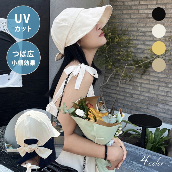 楽天市場】ハット uvカット レディース 日焼け防止 UVカット帽子 小顔 