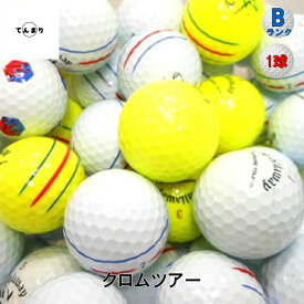 キャロウェイ クロムツアー ’26-'24 モデル混合 Bランク CHROME TOUR 360° TRIPLE TRACK TRUTRACK ロストボール ゴルフボール 【中古】【1球】