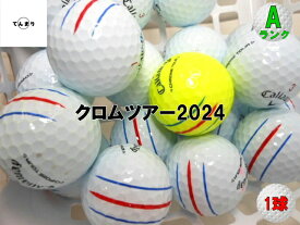 キャロウェイ クロムツアー 2024年 モデル Aランク CHROME TOUR 360° TRIPLE TRACK ロストボール ゴルフボール 【中古】【1球】